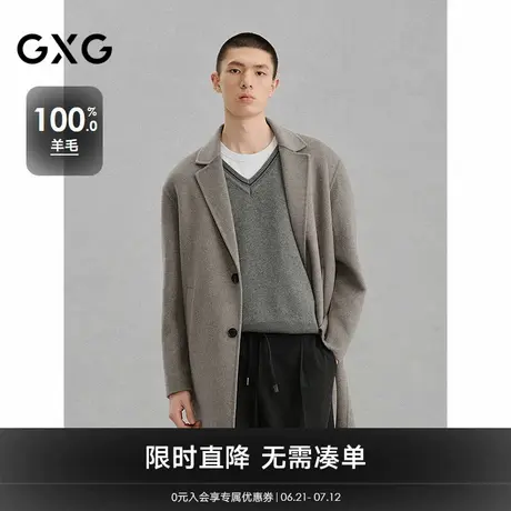 GXG男装 商场同款杏色全羊毛通勤长款大衣外套24冬新品G24X264002图片