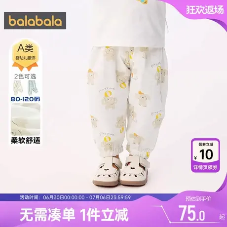 【商场同款】巴拉巴拉宝宝裤子婴儿防蚊夏季童装男童女童长裤薄孩商品大图