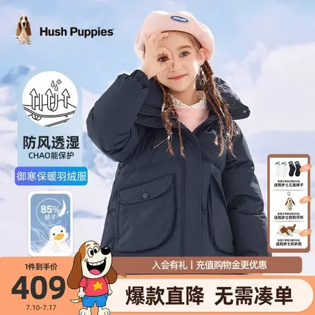 暇步士童装女童羽绒服冬季新款儿童保暖厚上衣中大童休闲鸭绒外套图片