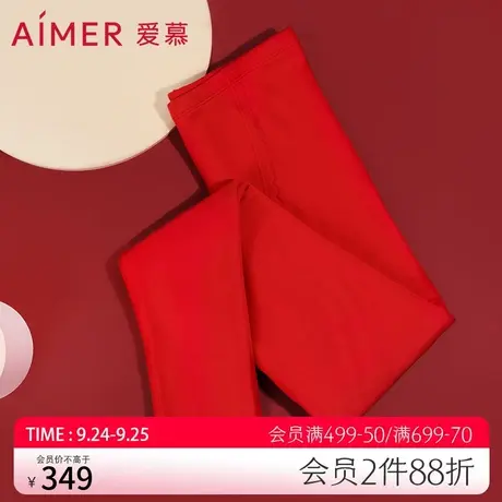 爱慕保暖内衣女红色本命年双层加厚秋裤三层护膝打底裤AM731361图片