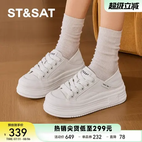 星期六厚底小白鞋女春季新款EVA软底轻便休闲板鞋小个子增高4.5CM商品大图