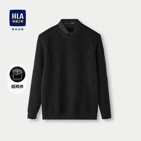 HLA/海澜之家轻商务时尚系列针织衫25秋新假两件保暖纯色毛衣男图片