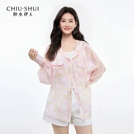 【雪欧尼专享】秋水伊人粉色衬衫女上衣夏季女士衬衫长袖衬衣女款商品大图