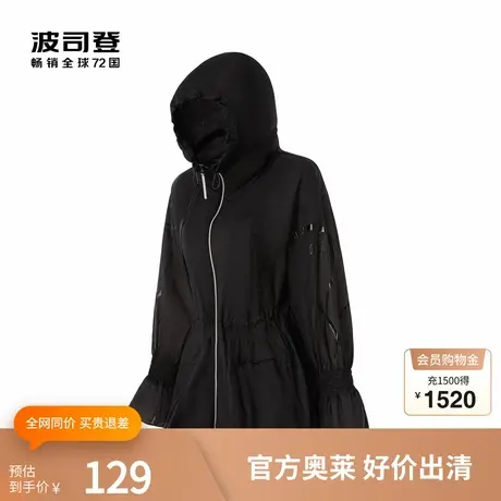 波司登奥莱风衣皮肤衣女款收腰连帽空调衫百搭外套时尚休闲图片