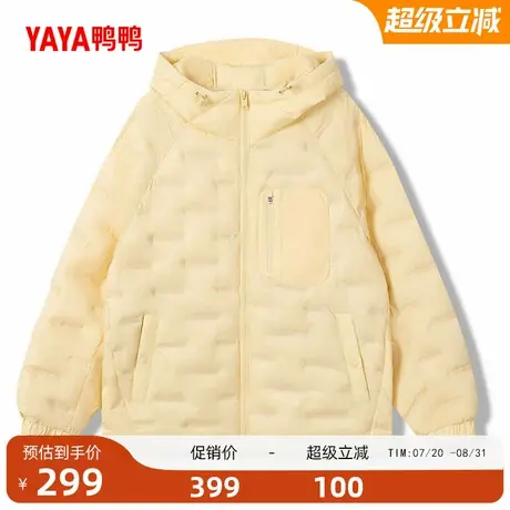 鸭鸭轻薄羽绒服90鸭绒女2025秋冬新品百搭短款连帽轻暖外套J商品大图