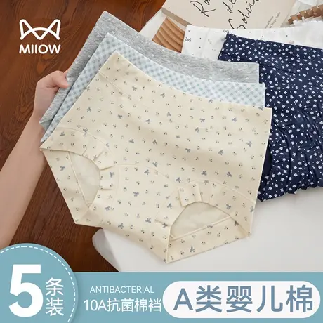 猫人内裤女款纯棉2025新款少女学生平角短裤抗菌全棉裆女士不夹臀商品大图