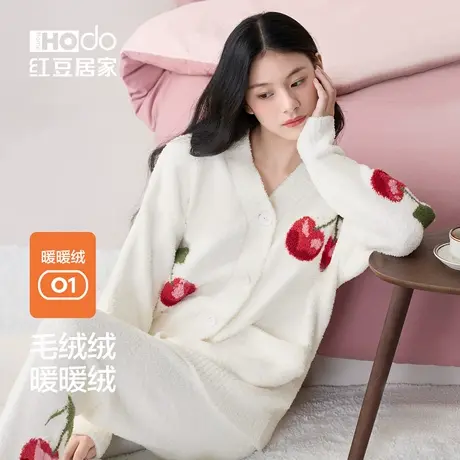 红豆居家暖暖绒开衫睡衣女冬季加厚可外穿防静电半边绒家居服套装商品大图