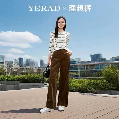娅丽达棉弹直筒裤女2025秋季显瘦休闲长裤子新款通勤风窄版阔腿裤商品大图