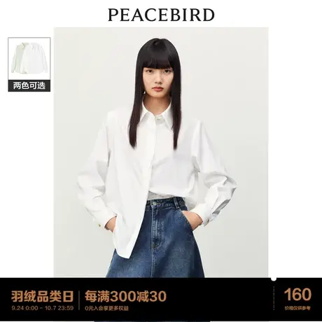 太平鸟女士衬衫气质百搭上衣2023年春季新款设计感宽松休闲白衬衣图片
