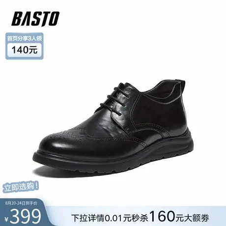 百思图2025冬季新款商场同款休闲皮鞋简约是商务通勤男鞋50545DM5商品大图
