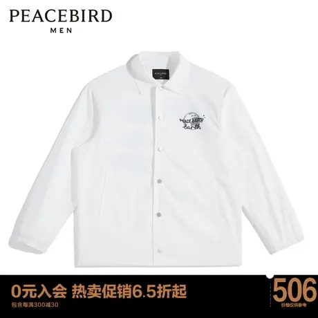 太平鸟男装 2023年秋季新款夹克男B2BCD1310图片