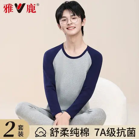雅鹿男士保暖内衣套装纯棉秋衣秋裤男款2025新款秋冬季打底衫棉衣商品大图
