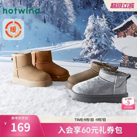热风加绒厚底雪地靴女24冬新款保暖舒适东北棉鞋休闲百搭短筒靴子图片