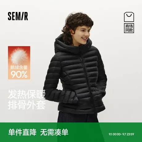 商场同款|森马XCNSPACE航天合作系列羽绒服女冬季2025新款鹅绒服商品大图