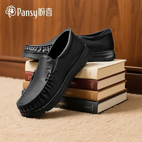 Pansy盼喜男鞋乐福鞋商务休闲运动轻便舒适加宽百搭透气一脚蹬鞋商品大图