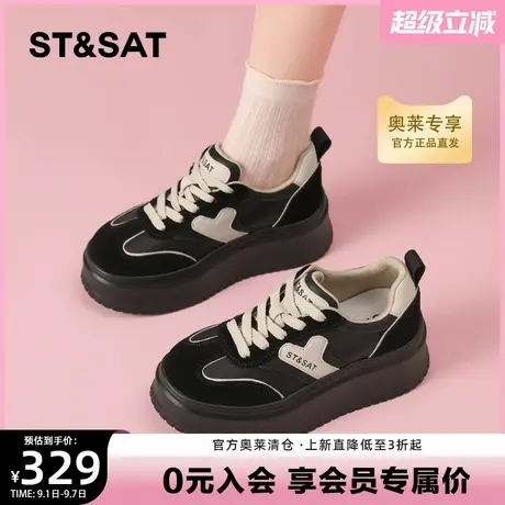 星期六厚底百搭德训鞋女2025秋季新款圆头复古增高休闲舒适运动鞋图片