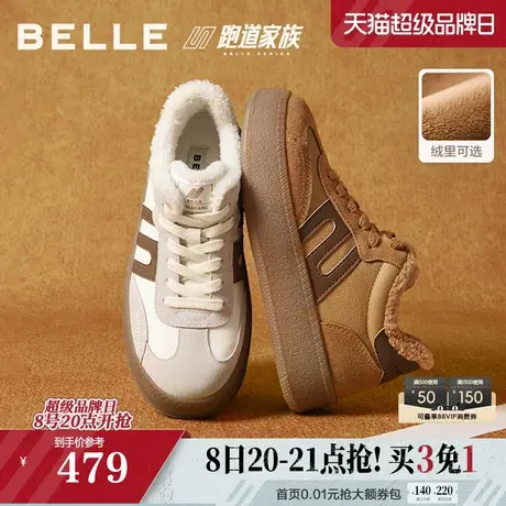 百丽跑道德训保暖加绒高帮板鞋子女25冬新款舒适休闲鞋E5Q1DDD5商品大图