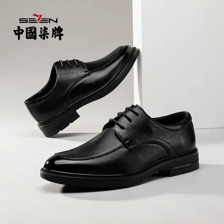 柒牌男士清仓商务休闲鞋秋季低帮系带宴会上班西服正装黑皮鞋商品大图