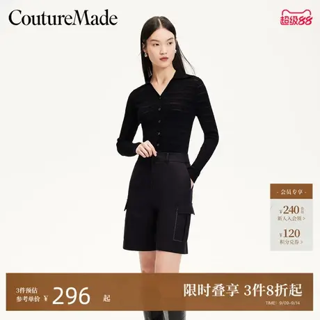Couture Made短裤女2025春季新款明显装饰条纹短裤通勤325115001商品大图
