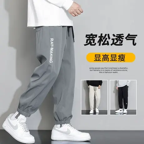 宽松束脚休闲裤子男夏季新款九分运动裤男潮字母印花灰色百搭长裤商品大图
