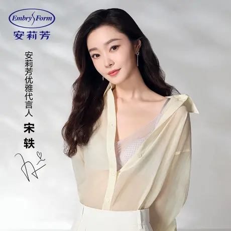 LIN11安莉芳宋轶同款风巢杯大胸显小内衣女软支撑文胸商品大图