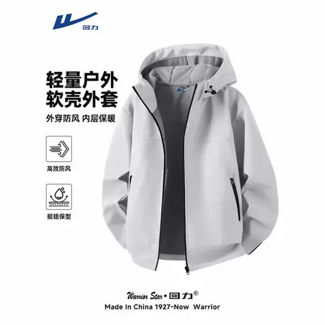回力秋冬防风防水夹克男2025新款户外登山徒步软壳男士工装外套Y商品大图