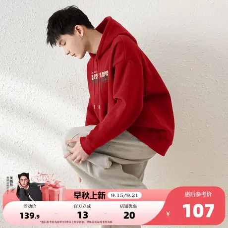 唐狮2025年卫衣男款春秋款男休闲卫衣男款男前片大文字连帽卫衣商品大图