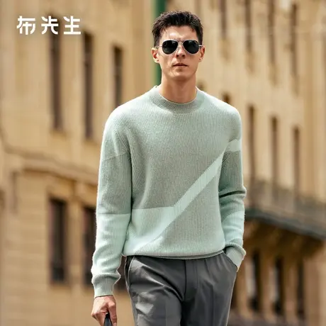 MrBu布先生时尚几何撞色半高领羊毛衫2025秋新肌理毛衣男BT16908商品大图