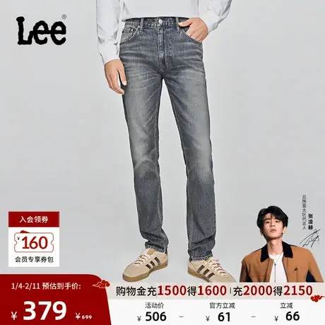 【张凌赫代言】Lee25秋冬新品705标准中腰锥形复古灰蓝色男牛仔裤商品大图