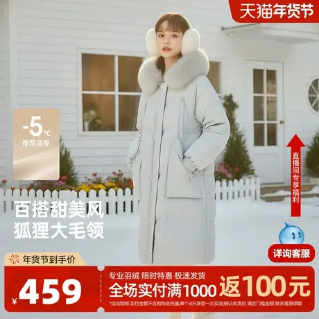 雪中飞2025秋冬女士时尚宽松狐狸毛领长款羽绒服韩版保暖抗寒百搭图片