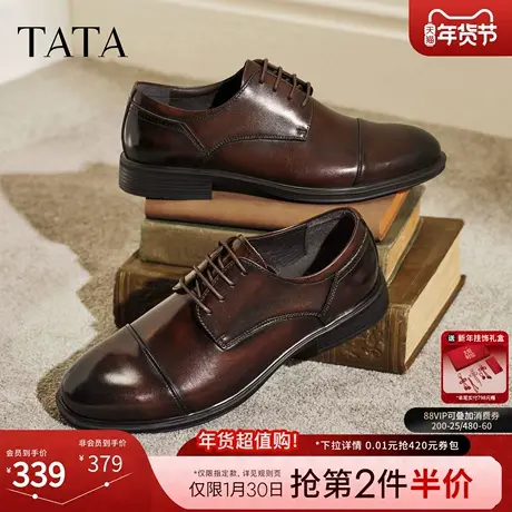 TATA他她男鞋2026春季新款经典复古百搭休闲鞋商务皮鞋子NGF01AM6商品大图
