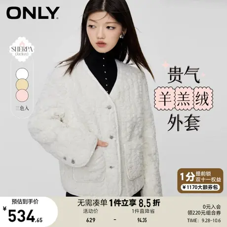 【买4免1】ONLY奥莱2023夏季新款时尚百搭百搭V领羊羔毛短款外套商品大图