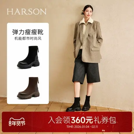 哈森/HARSON【海豚岛】25冬新款厚底增高弹力瘦瘦靴休闲短靴女图片