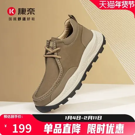 康奈男鞋时尚休闲皮鞋百搭舒适保暖加绒高帮真皮皮鞋商品大图