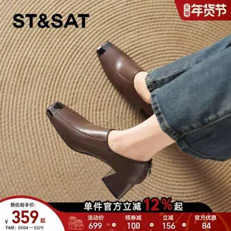 星期六高跟深口单鞋女春季新款棕色乐福鞋通勤不累脚女鞋皮鞋图片