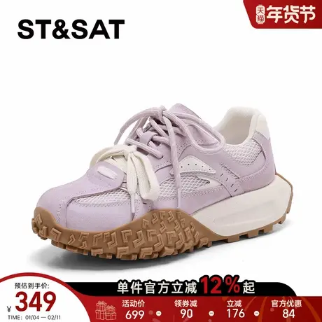 星期六老爹鞋女2026春季新款厚底增高舒适日常通勤百搭时尚休闲鞋商品大图