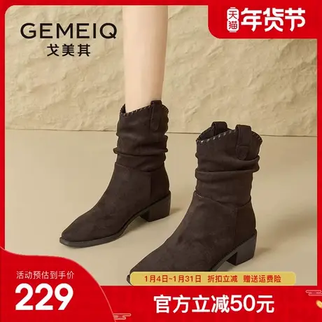 戈美其商场同款西部靴2025冬新款粗跟中筒靴尖头堆堆靴骑士靴短靴图片