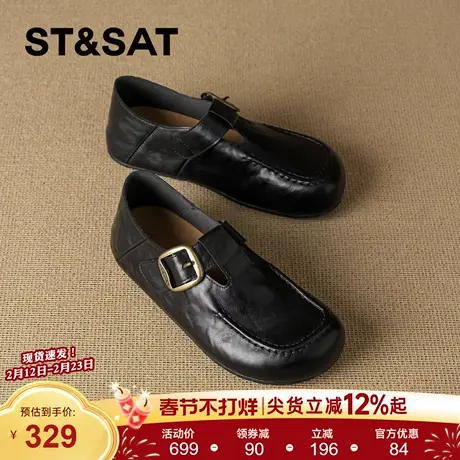 星期六真皮乐福鞋女2026春新款全包复古百搭一脚蹬舒适通勤勃肯鞋商品大图