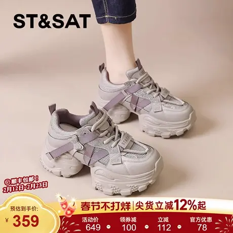 星期六厚底老爹鞋女款春季新款女鞋百搭小个子增高休闲运动鞋子爆商品大图