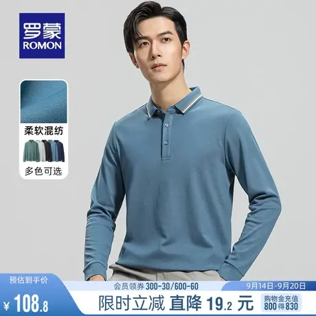 罗蒙男士2023秋季新款长袖Polo衫中青年商务休闲简约弹力舒适T恤图片