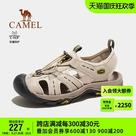 骆驼凉鞋女款2023夏季包头沙滩鞋户外涉水透气防滑女士运动凉鞋男图片