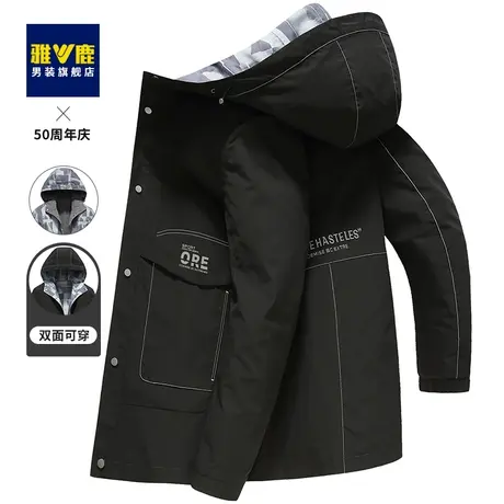 【双面穿】雅鹿男装夹克2023年春秋季新款百搭外套男商品大图