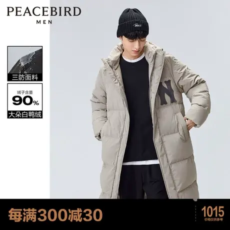 太平鸟男装冬季新款校园风长款羽绒服外套男连帽保暖羽绒服情侣装图片