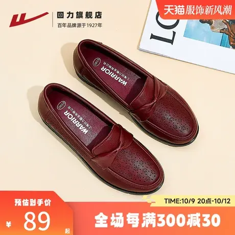 回力妈妈鞋女秋季新款单鞋中老年软底舒适轻便凉鞋子透气老人皮鞋商品大图