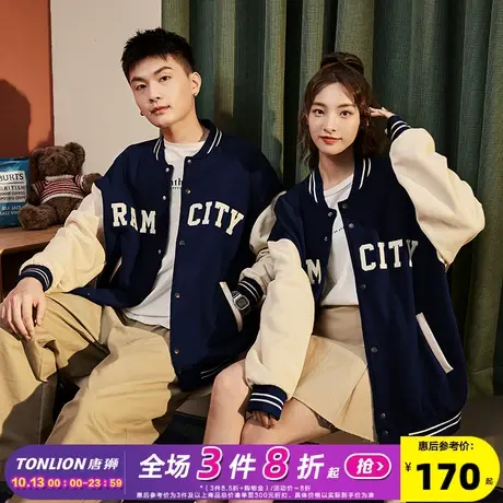 唐狮春秋新款情侣棒球服短款加绒情侣外套男女棒球领情侣装潮夹克图片