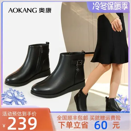 奥康女鞋冬季新款妈妈棉鞋真皮短靴平底加绒加厚坡跟保暖女士皮鞋商品大图