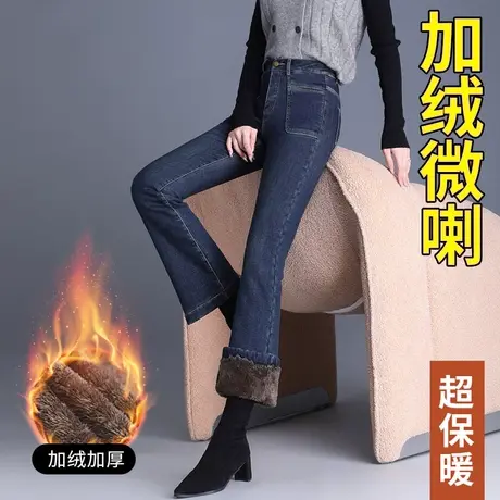 加绒微喇裤女秋冬牛仔裤高腰显瘦女士喇叭裤妈妈女裤保暖加厚裤子商品大图