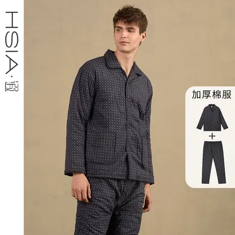 HSIA遐 冬季加厚睡衣男翻领梭织棉质居家服保暖夹棉家居服套装男商品大图
