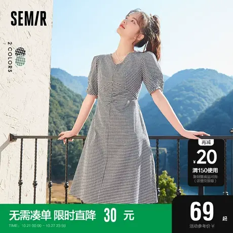 森马连衣裙女v领泡泡袖质感格纹裙2022夏季新款气质修身裙子甜美图片