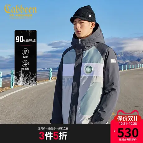 卡宾男装羽绒服冬新款拼色印花短款厚外套H图片